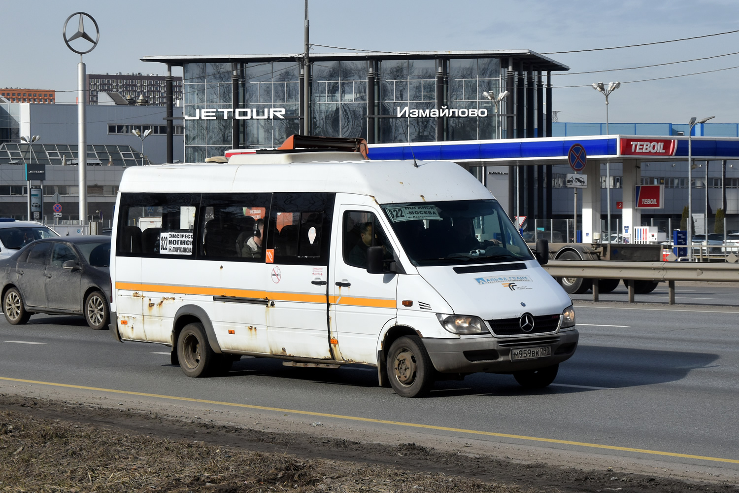 Московская область, Луидор-223237 (MB Sprinter Classic) № 123270