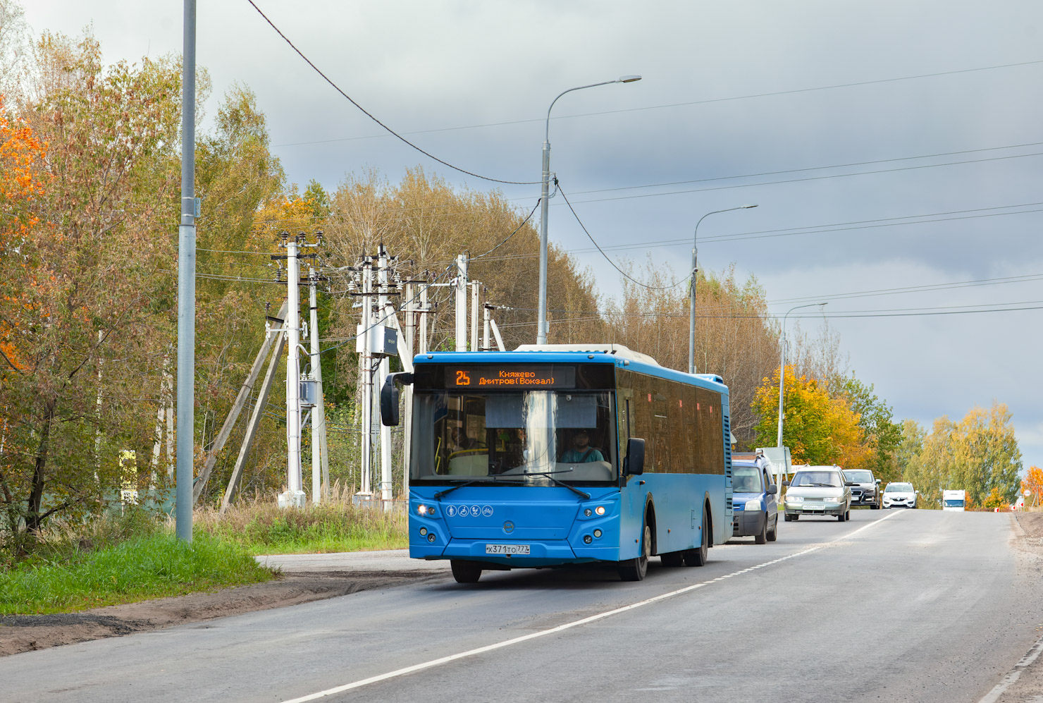 Московская область, ЛиАЗ-5292.65 № 093073