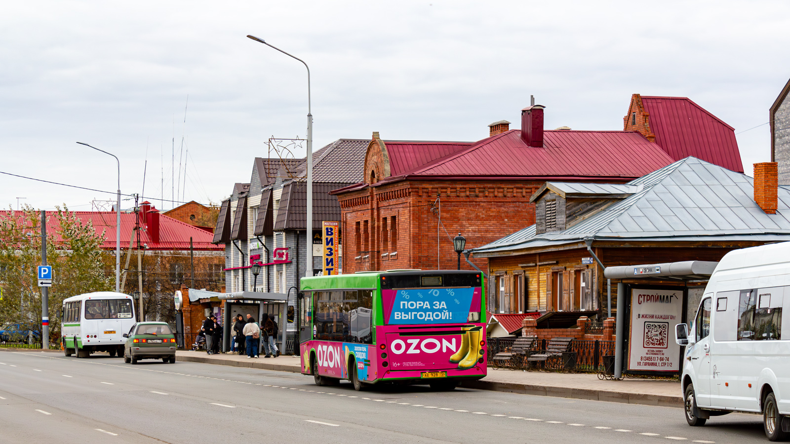 Тюменская область, МАЗ-206.068 № АЕ 928 72; Тюменская область, ГАЗ-A65R52 Next № Х 364 ОТ 72