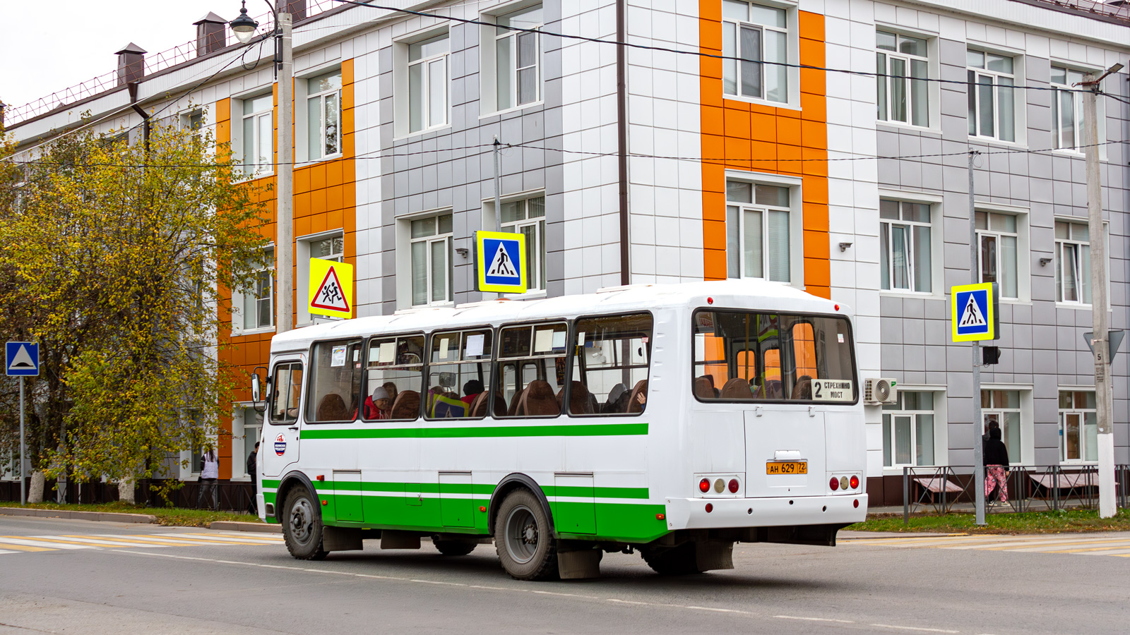 Тюменская область, ПАЗ-4234-04 № АН 629 72