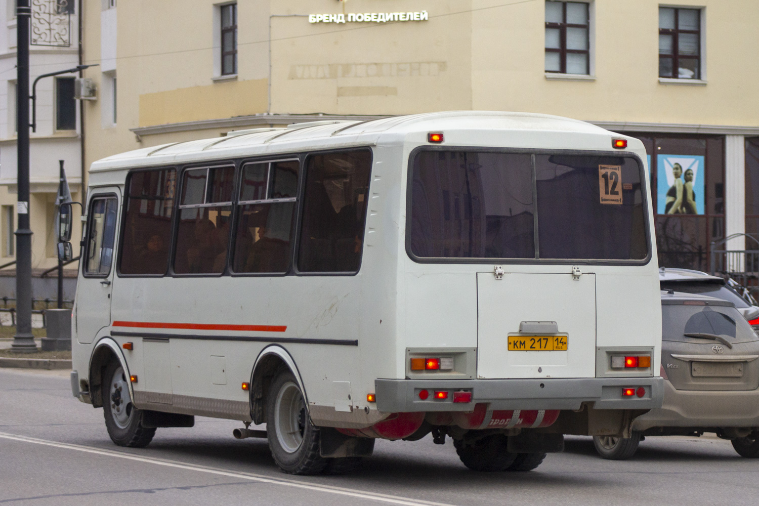 Саха (Якутия), ПАЗ-32054 № КМ 217 14