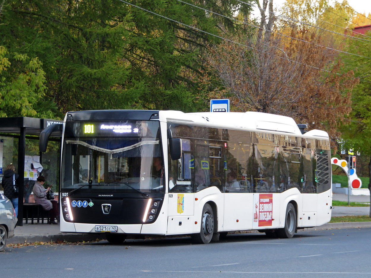Кировская область, НефАЗ-5299-40-57 (CNG) № х829