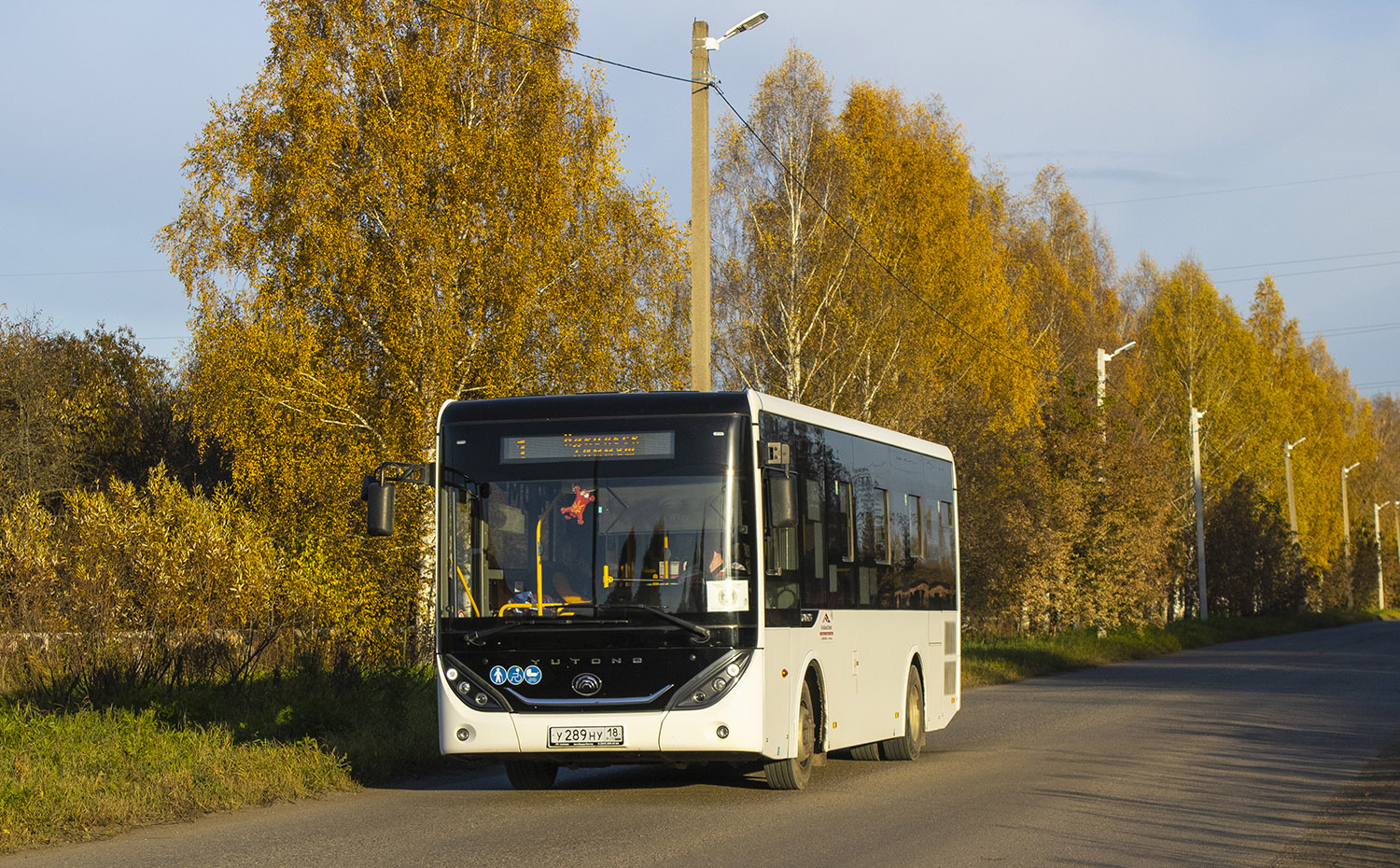 Удмуртия, Yutong ZK6890HGQ № У 289 НУ 18