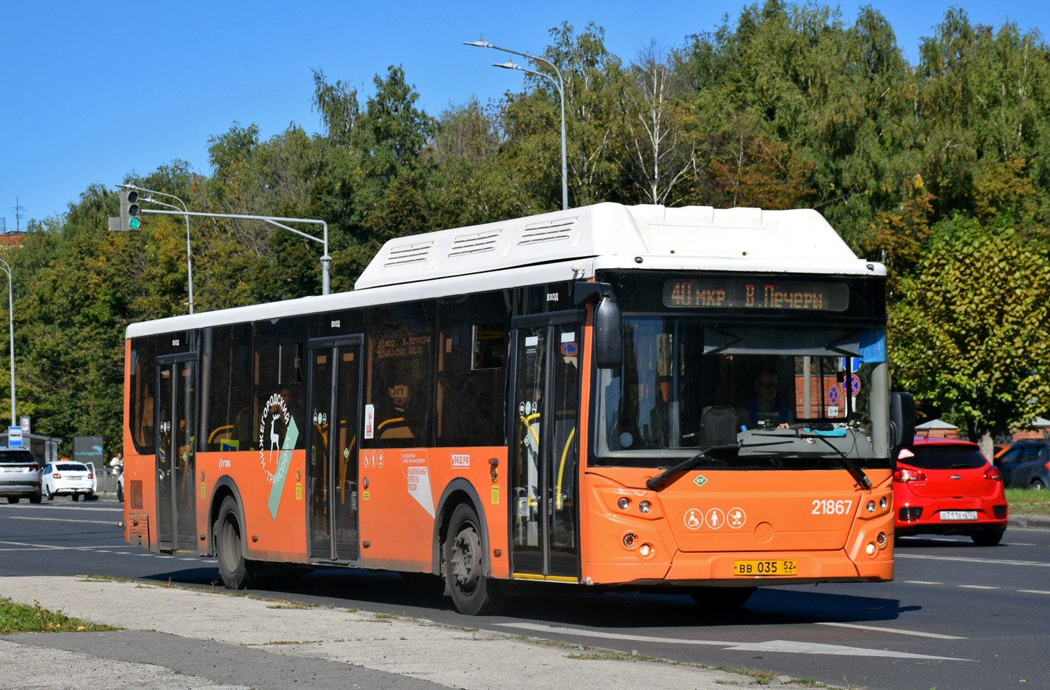 Нижегородская область, ЛиАЗ-5292.67 (CNG) № 21867