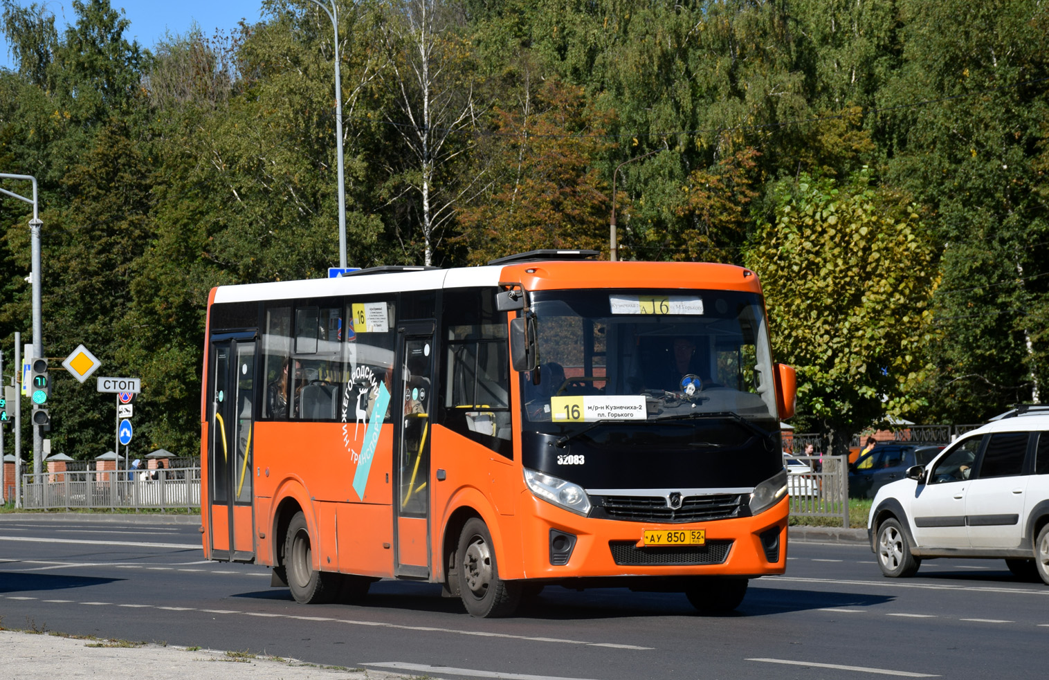 Ніжагародская вобласць, ПАЗ-320435-04 "Vector Next" № 32083