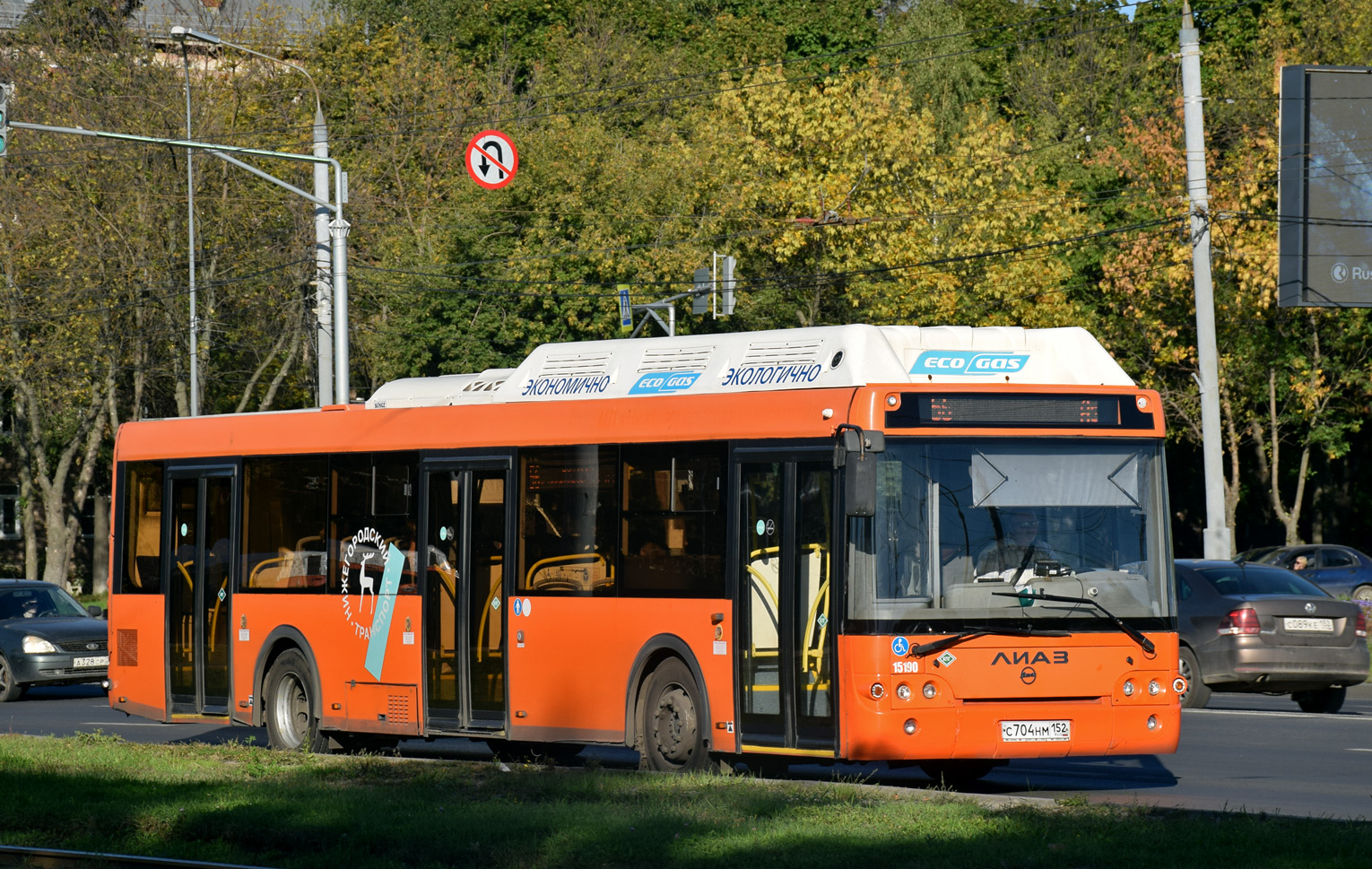 Нижегородская область, ЛиАЗ-5292.67 (CNG) № 15190 Нижегородская область, ЛиАЗ-5292.67 (CNG) № 15190