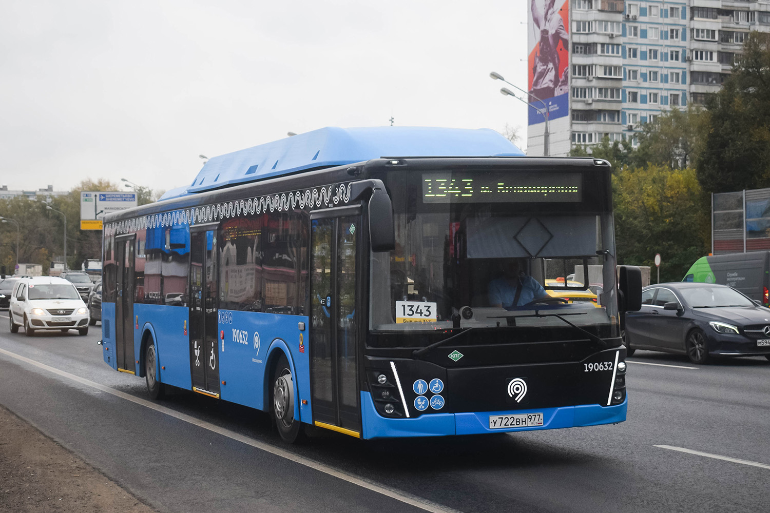 Москва, ЛиАЗ-5292.67 (CNG) № 190632