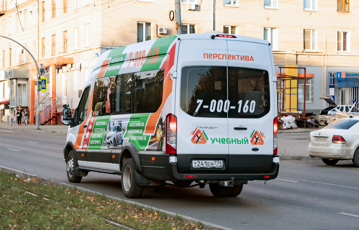 Челябинская область, Ford Transit FBD [RUS] (X2F.ESG.) № Т 241 ЕН 774