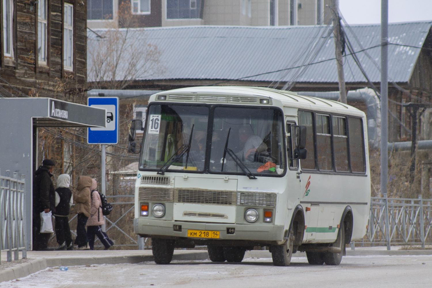Саха (Якутия), ПАЗ-32054 № КМ 218 14