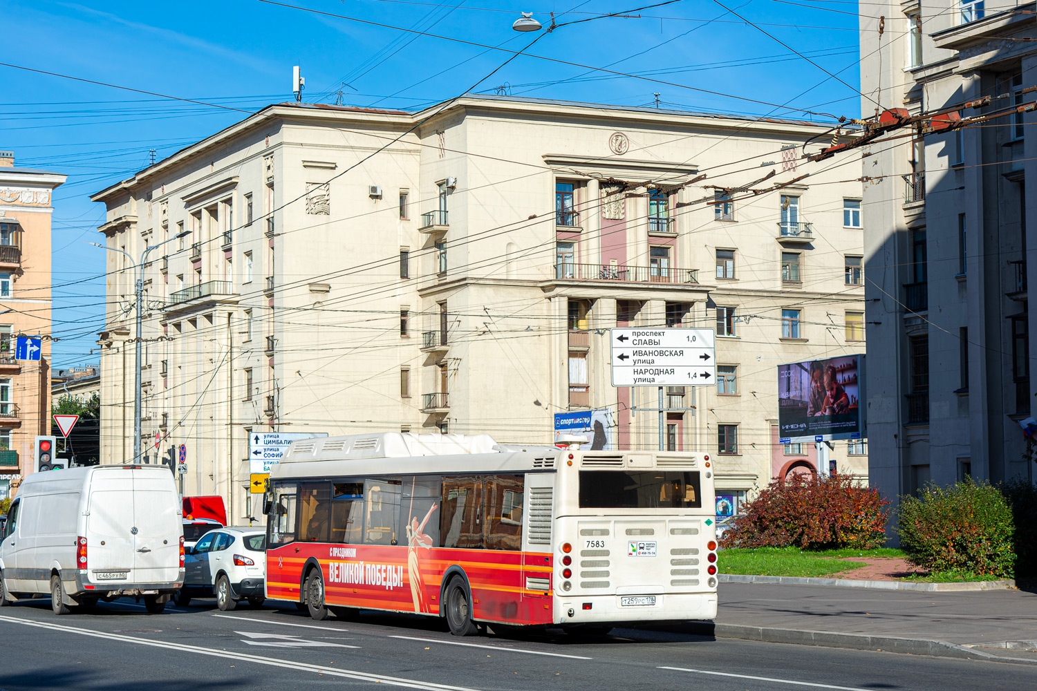 Saint Petersburg, LiAZ-5292.71 # 7583