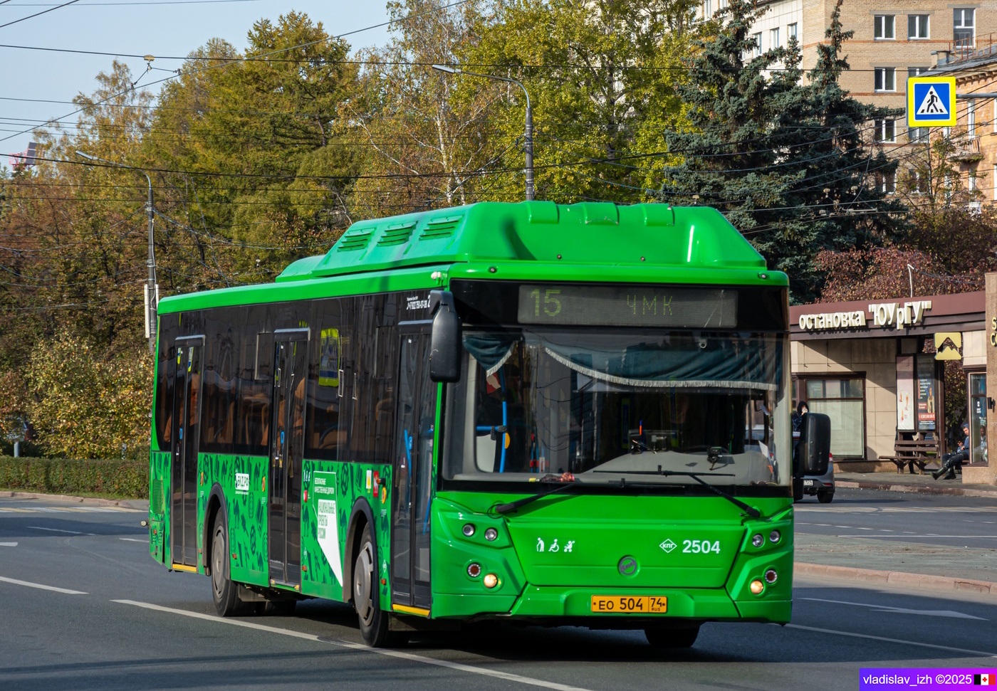 Челябинская область, ЛиАЗ-5292.67 (CNG) № 2504