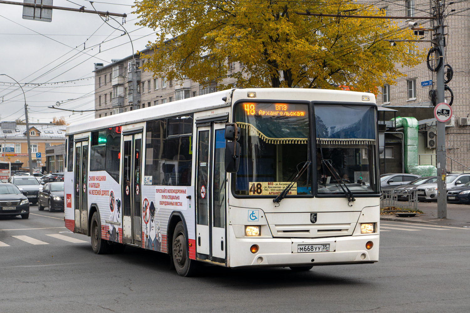 Вологодская область, НефАЗ-5299-30-32 № М 668 УУ 35 Вологодская область, НефАЗ-5299-30-32 № М 668 УУ 35