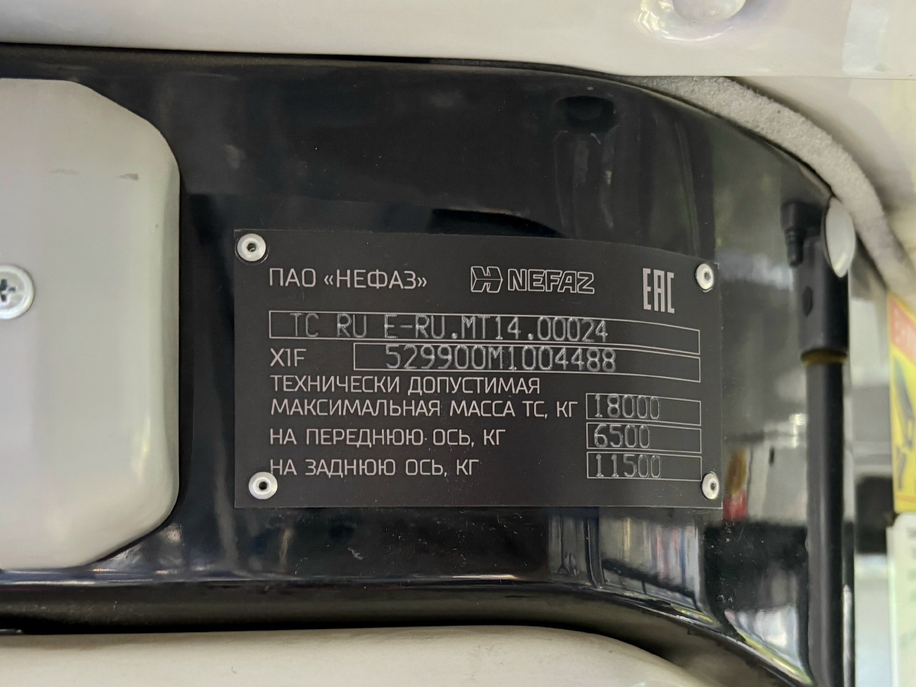 Свердловская область, НефАЗ-5299-40-57 (CNG) № 330