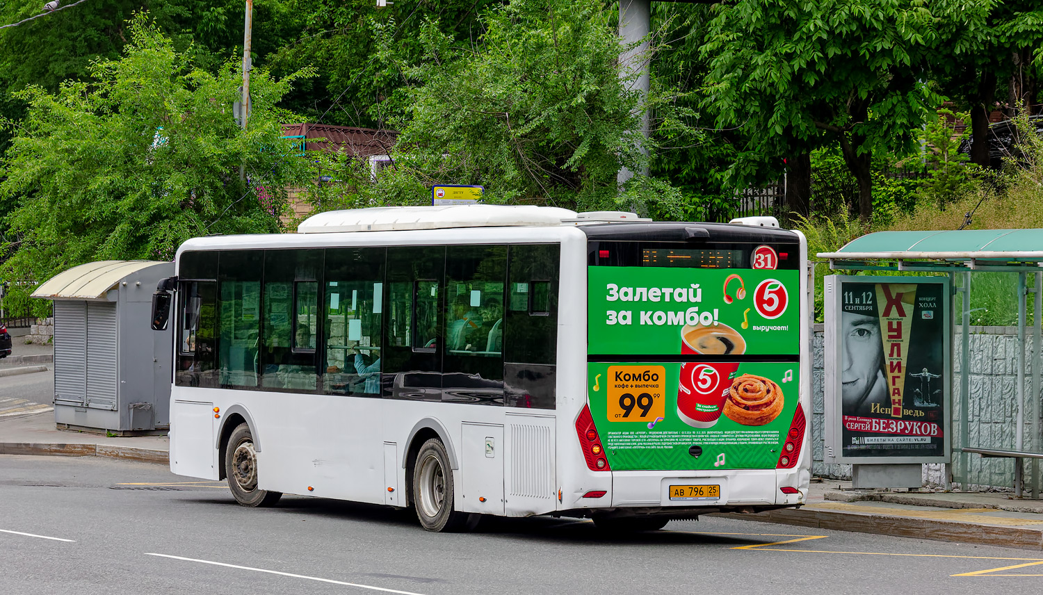 Приморский край, Zhong Tong LCK6105HG № АВ 796 25