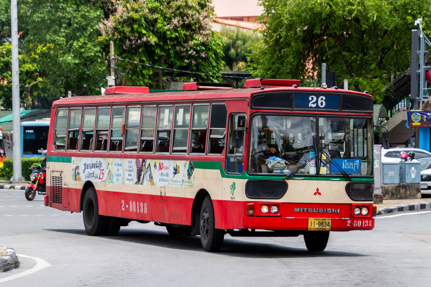 Таиланд, Cherdchai № 2-80138