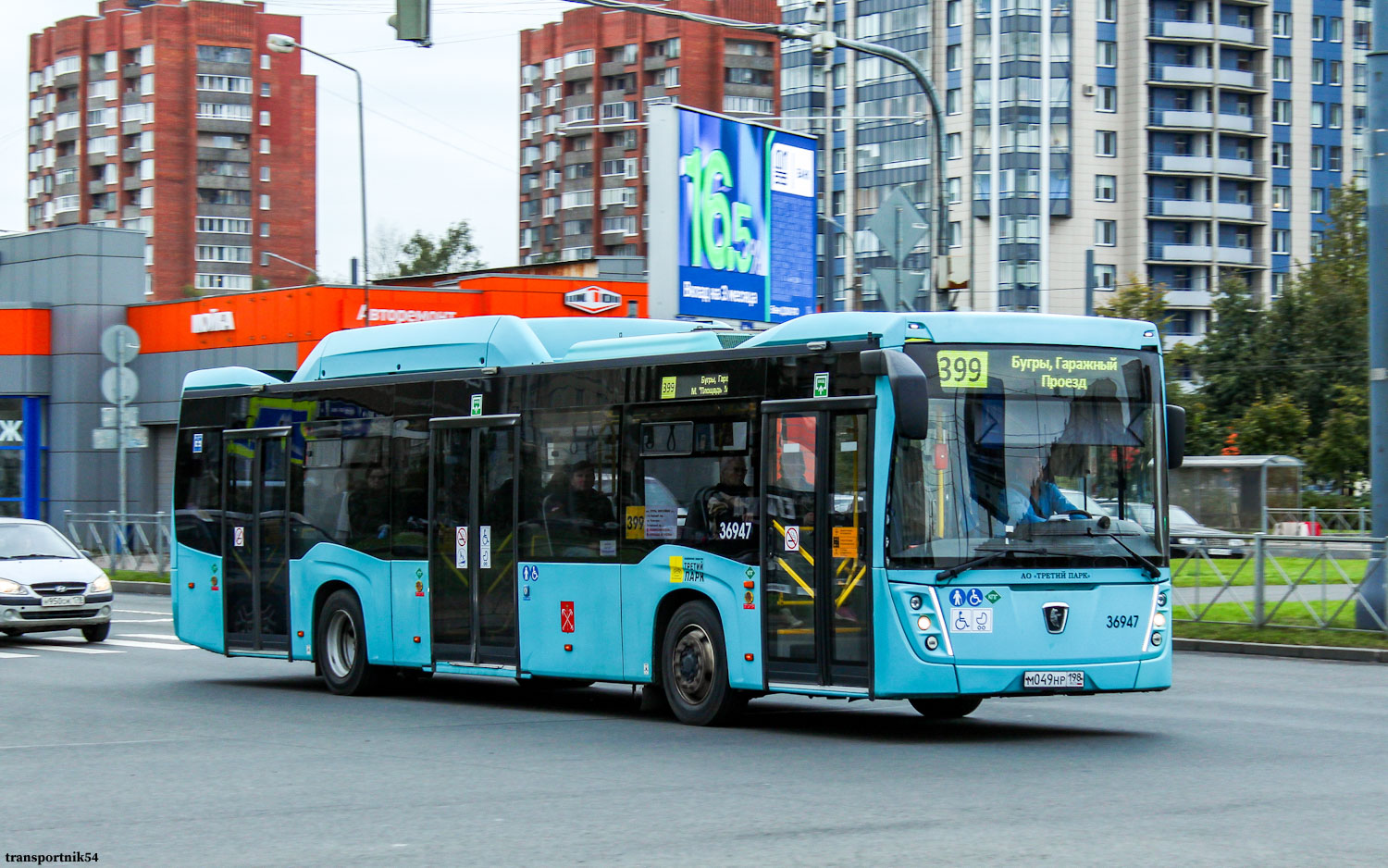 Санкт-Петербург, НефАЗ-5299-40-57 (CNG) № 36947
