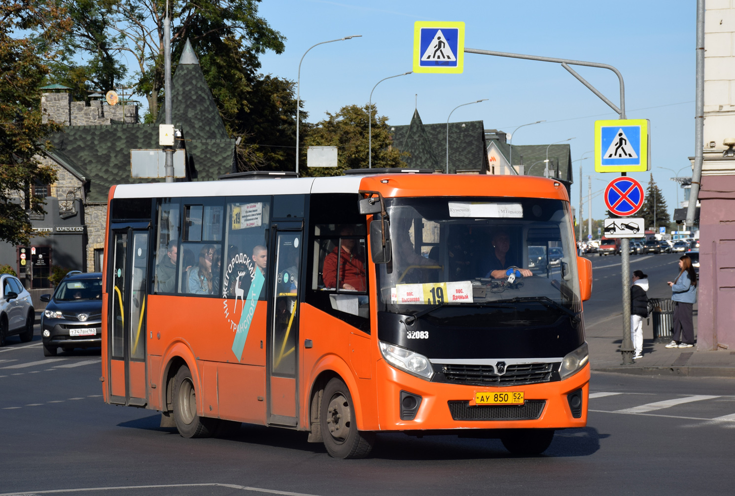 Ніжагародская вобласць, ПАЗ-320435-04 "Vector Next" № 32083