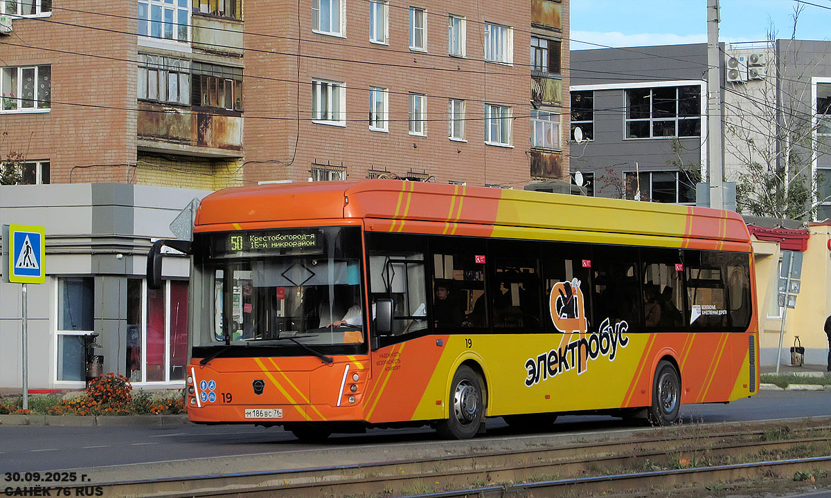 Ярославская область, ЛиАЗ-6274 № 19