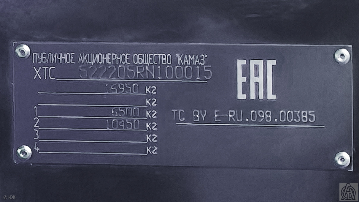 Саратовская область, КАМАЗ-5222-Р5 № М 425 РО 164; Санкт-Петербург — XIV Петербургский международный газовый форум (2025)