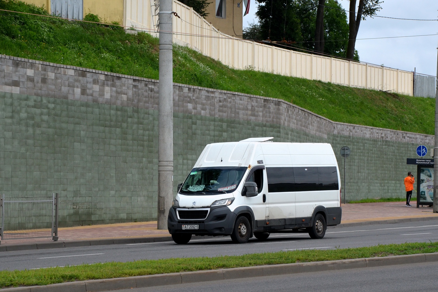 Минская область, Peugeot Boxer № АТ 2092-5 Минская область, Peugeot Boxer № АТ 2092-5