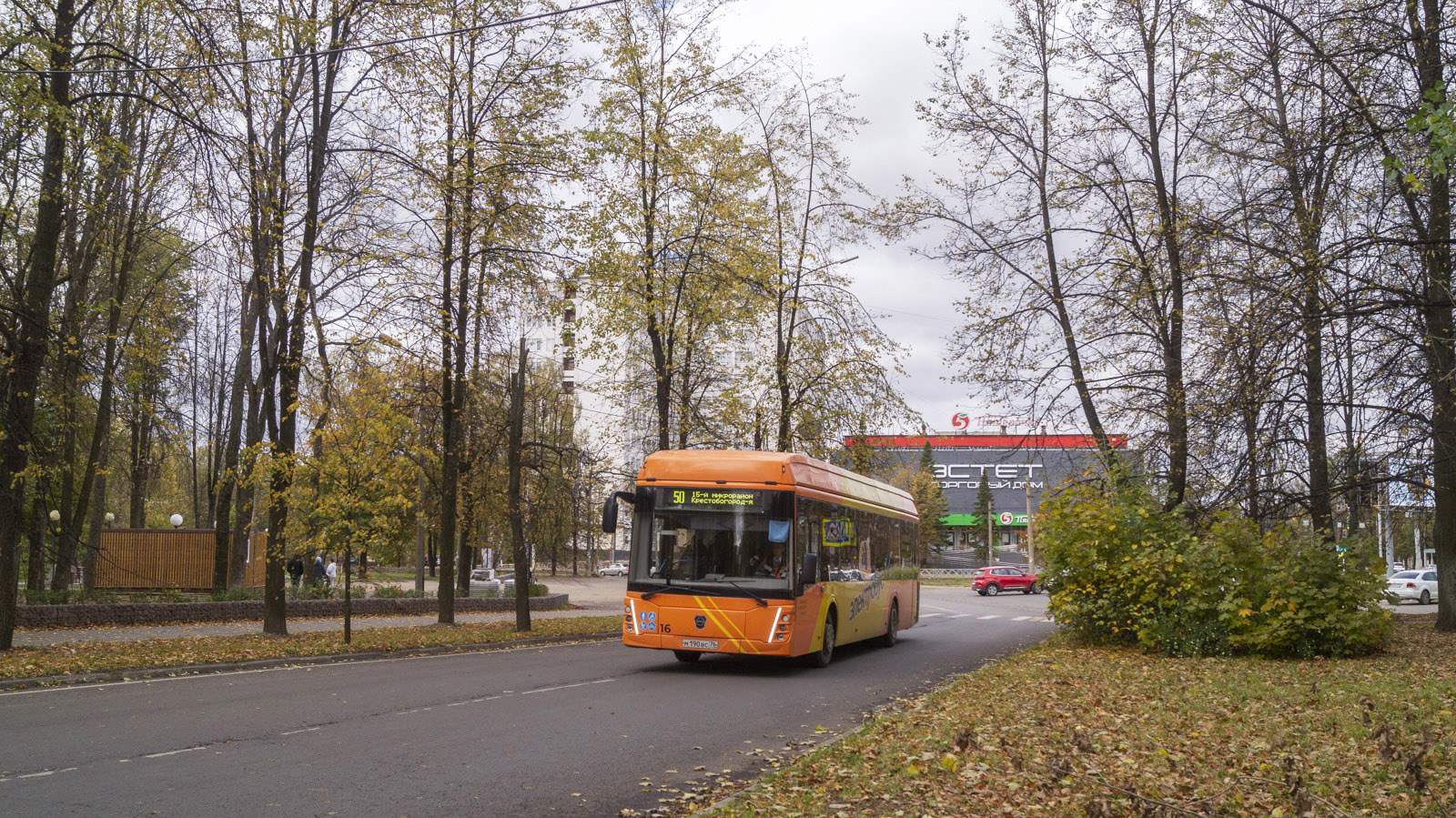 Jaroslavlská oblast, LiAZ-6274 č. 16