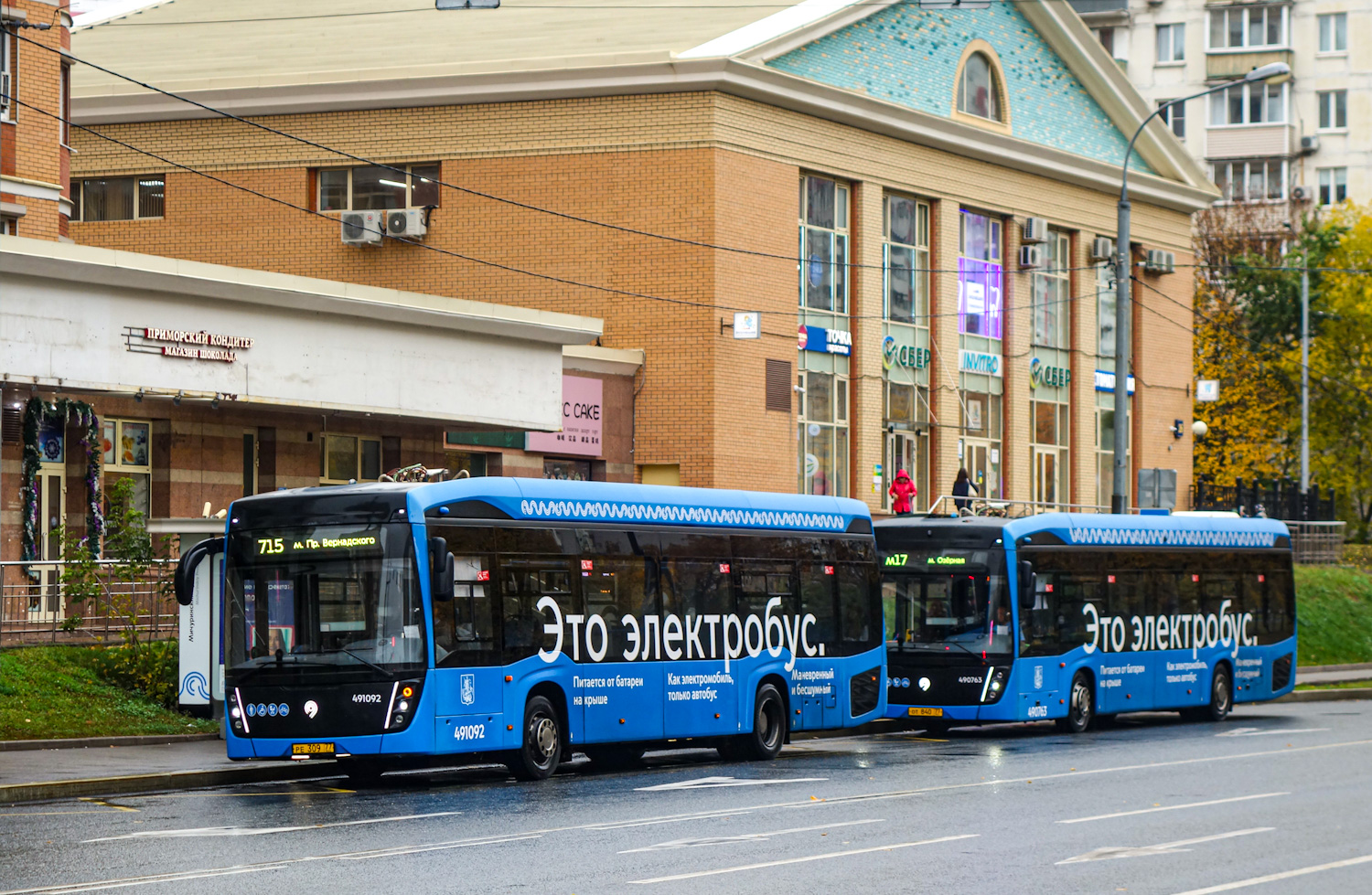 Москва, КАМАЗ-6282 № 491092