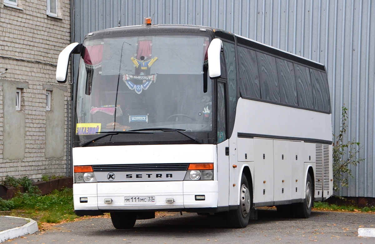 Челябинская область, Setra S315HDH № М 111 МС 33