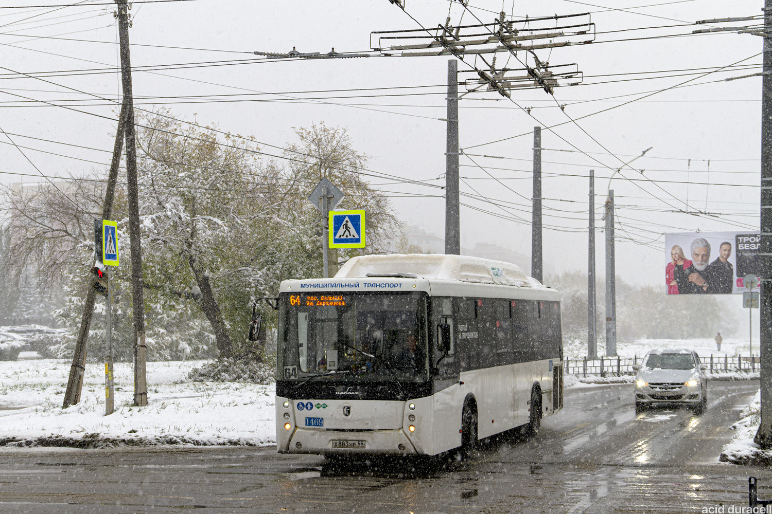 Омская область, НефАЗ-5299-30-56 № 1469