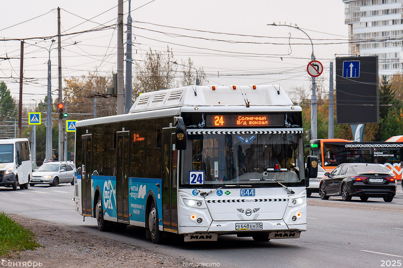 Омская область, ЛиАЗ-5292.67 (CNG) № 644