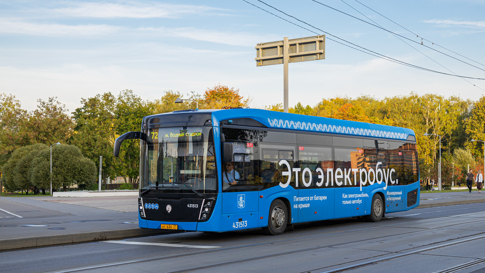 Москва, КАМАЗ-6282 № 431513