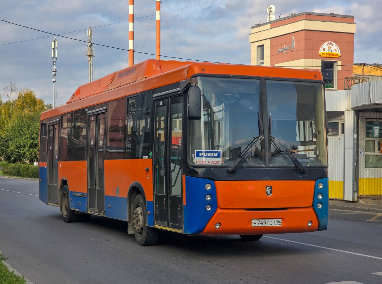 Татарстан, НефАЗ-5299-30-51 № Е 749 ТО 716