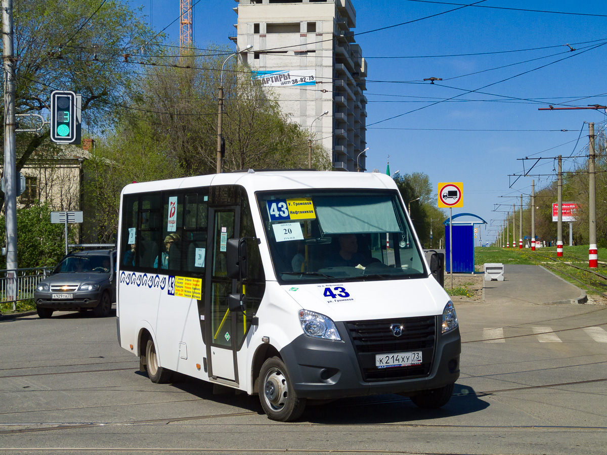 Ульяновская область, Луидор-225019 (ГАЗ Next) № К 214 ХУ 73
