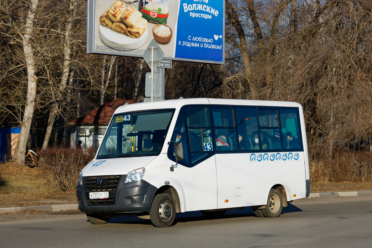 Ульяновская область, ГАЗ-A64R45 Next № В 737 РТ 73