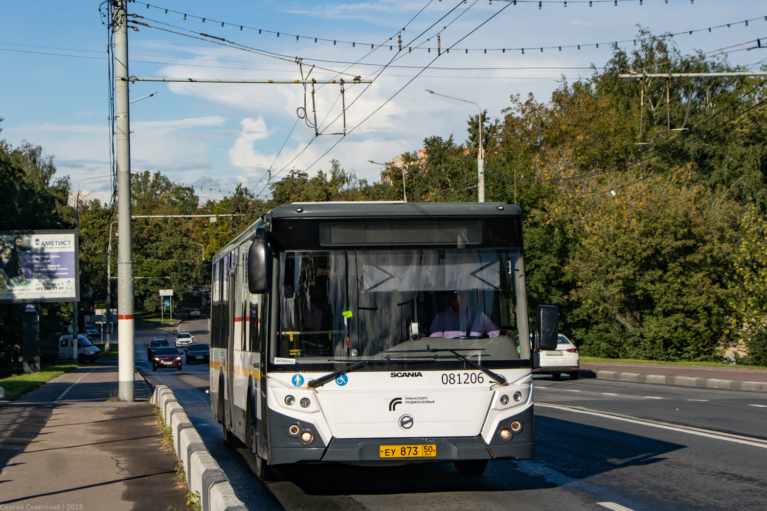 Moskevská oblast, LiAZ-5292.65-03 č. 081206