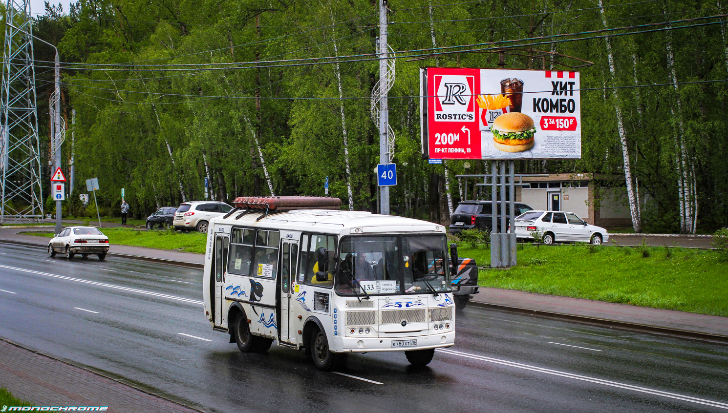 Томская область, ПАЗ-32054 № К 780 ХТ 70