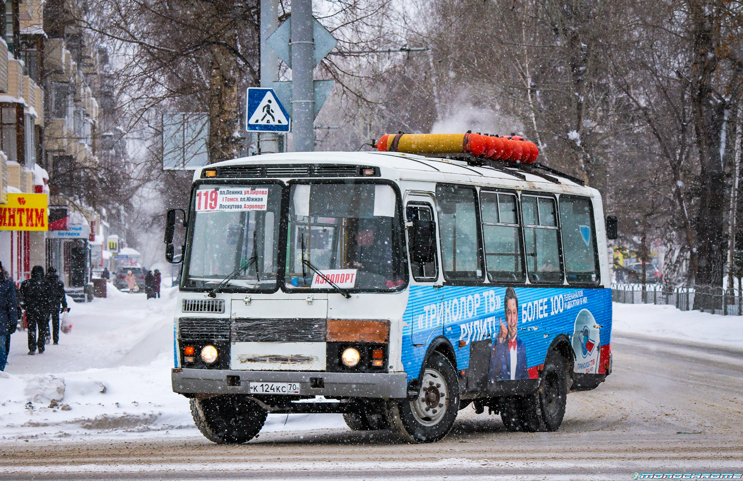Томская область, ПАЗ-32054 № К 124 КС 70