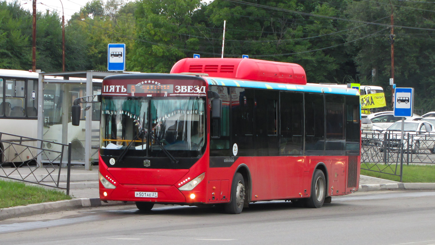 Хабаровский край, Zhong Tong LCK6105HGC Fashion № 5980