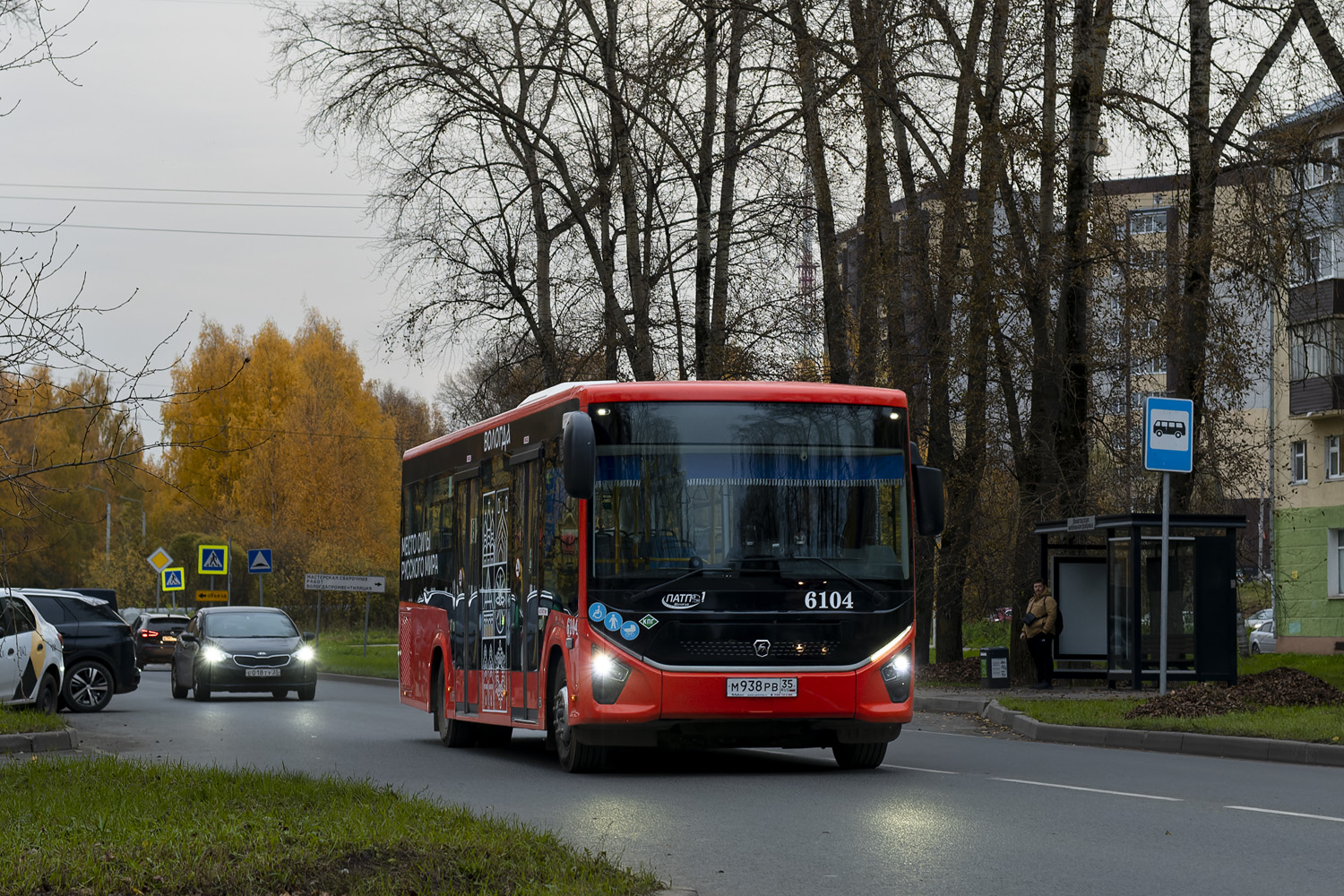 Вологодская область, ПАЗ-422320-04 Citymax 9 № 6104