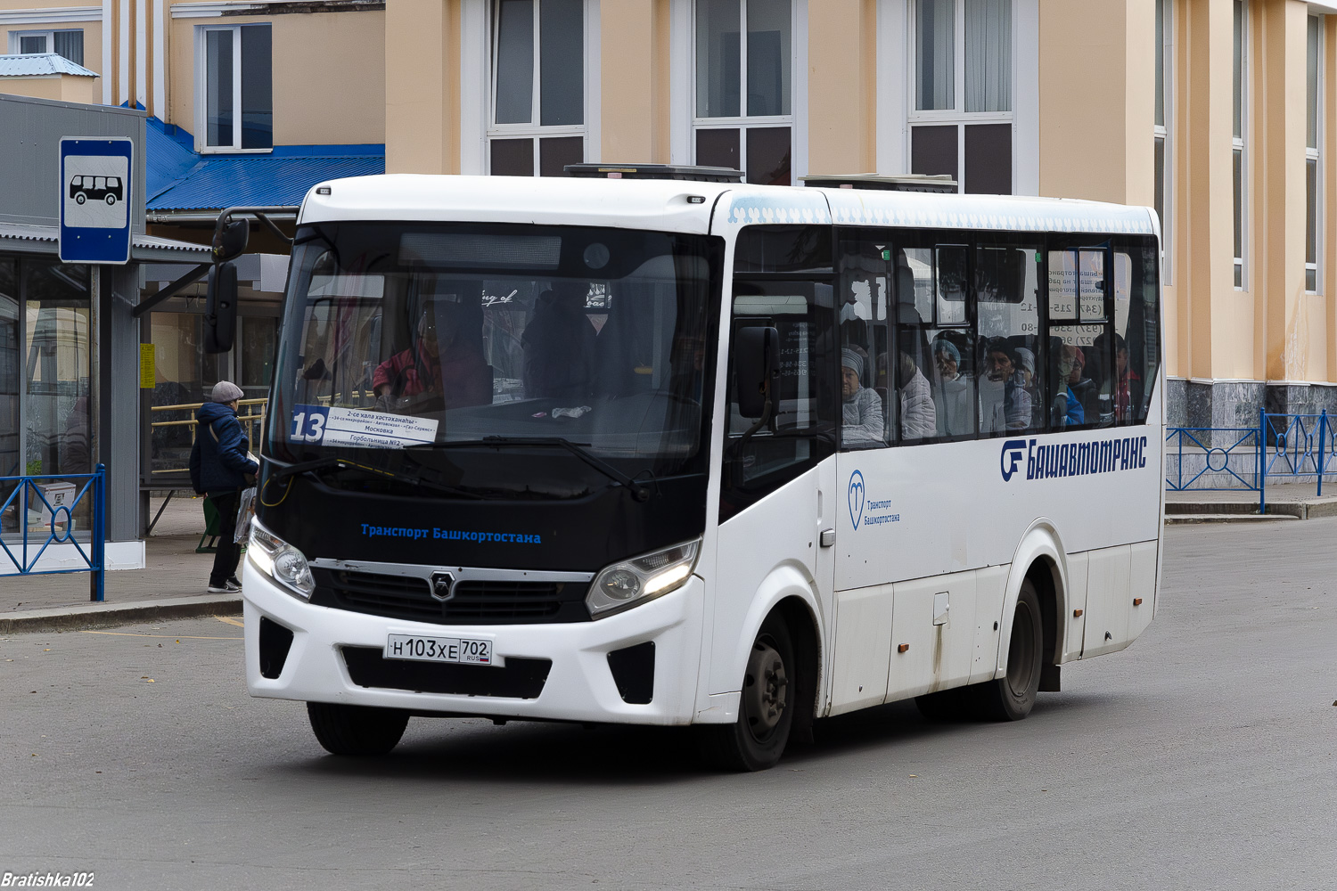 Башкортостан, ПАЗ-320405-04 "Vector Next" № 5727