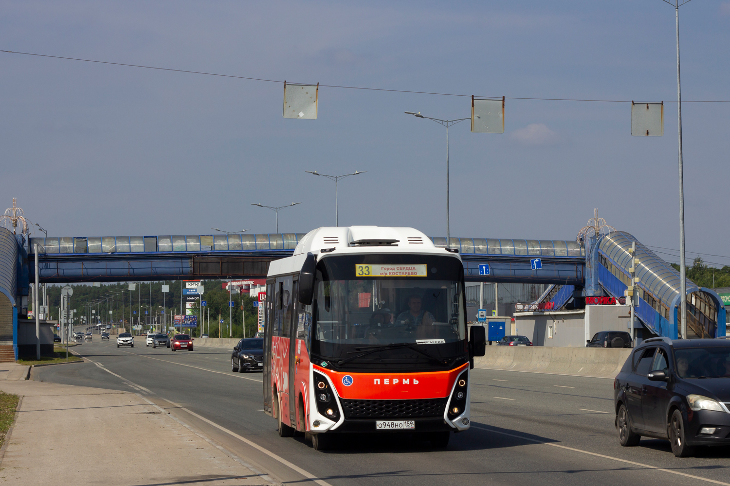 Пермский край, СИМАЗ-2258 № О 948 НО 159