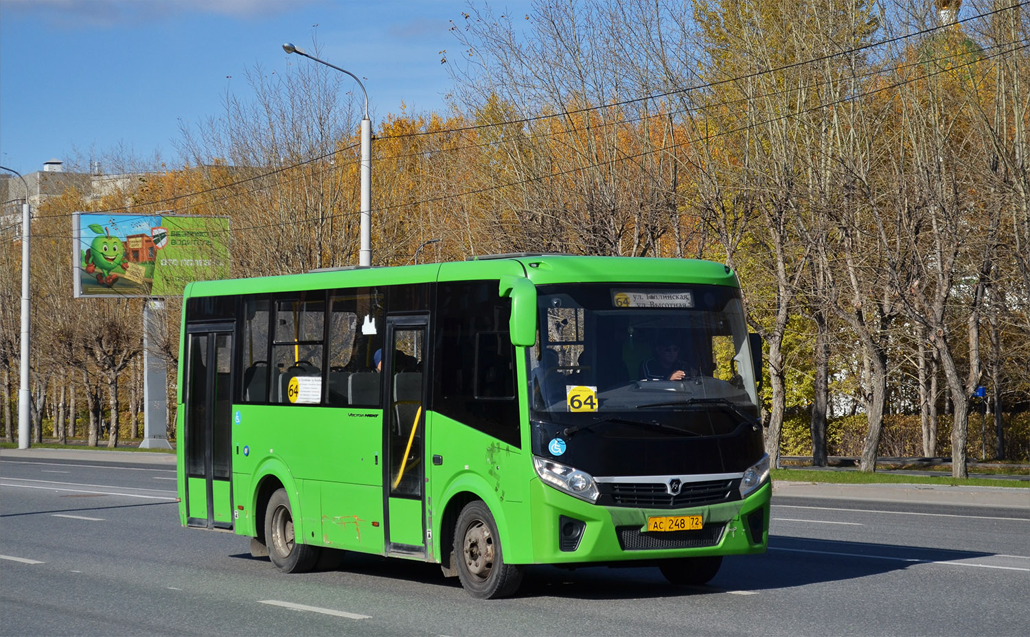 Tumen region, PAZ-320435-04 "Vector Next" č. АС 248 72