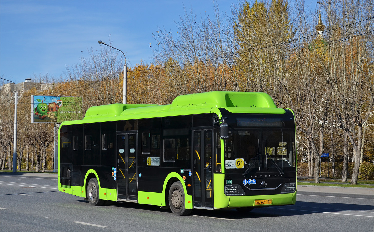 Тюменская область, Yutong ZK6116HG № АС 691 72