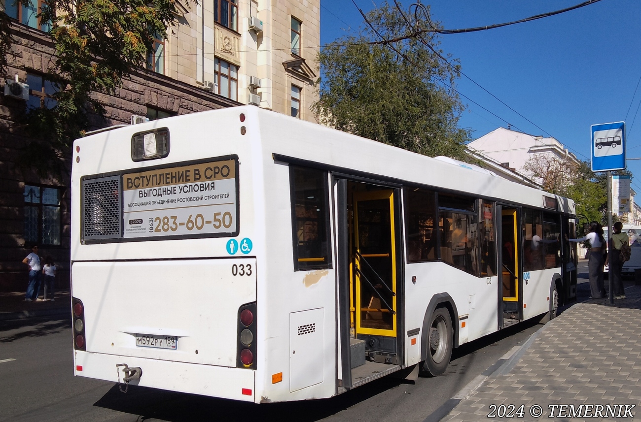 Rostovská oblast, MAZ-103.485 č. 033