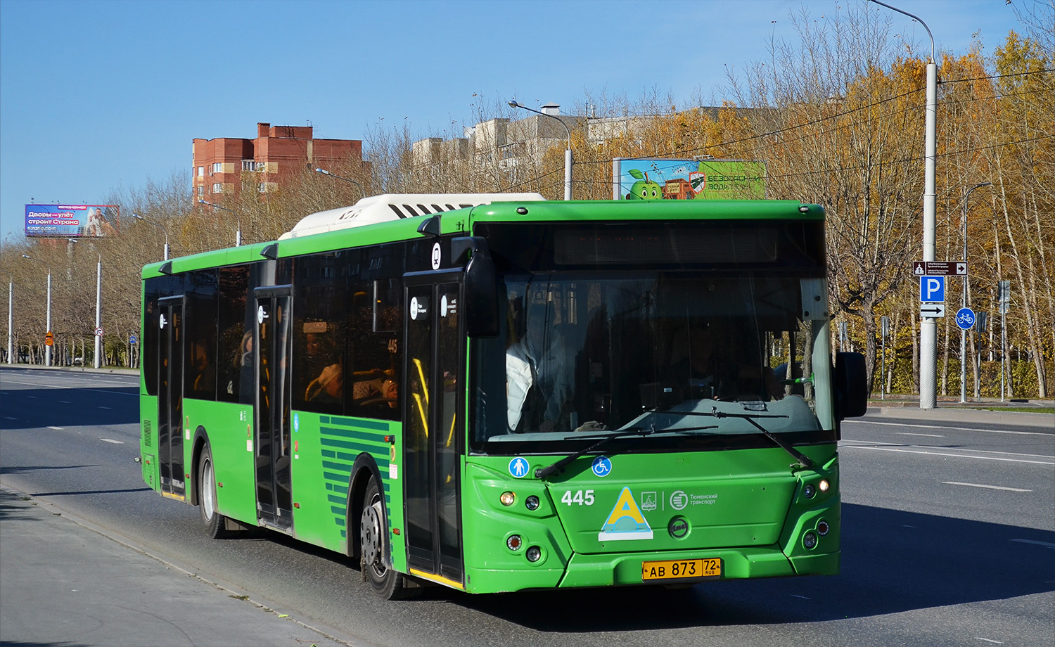 Тюменская область, ЛиАЗ-5292.65 № 445