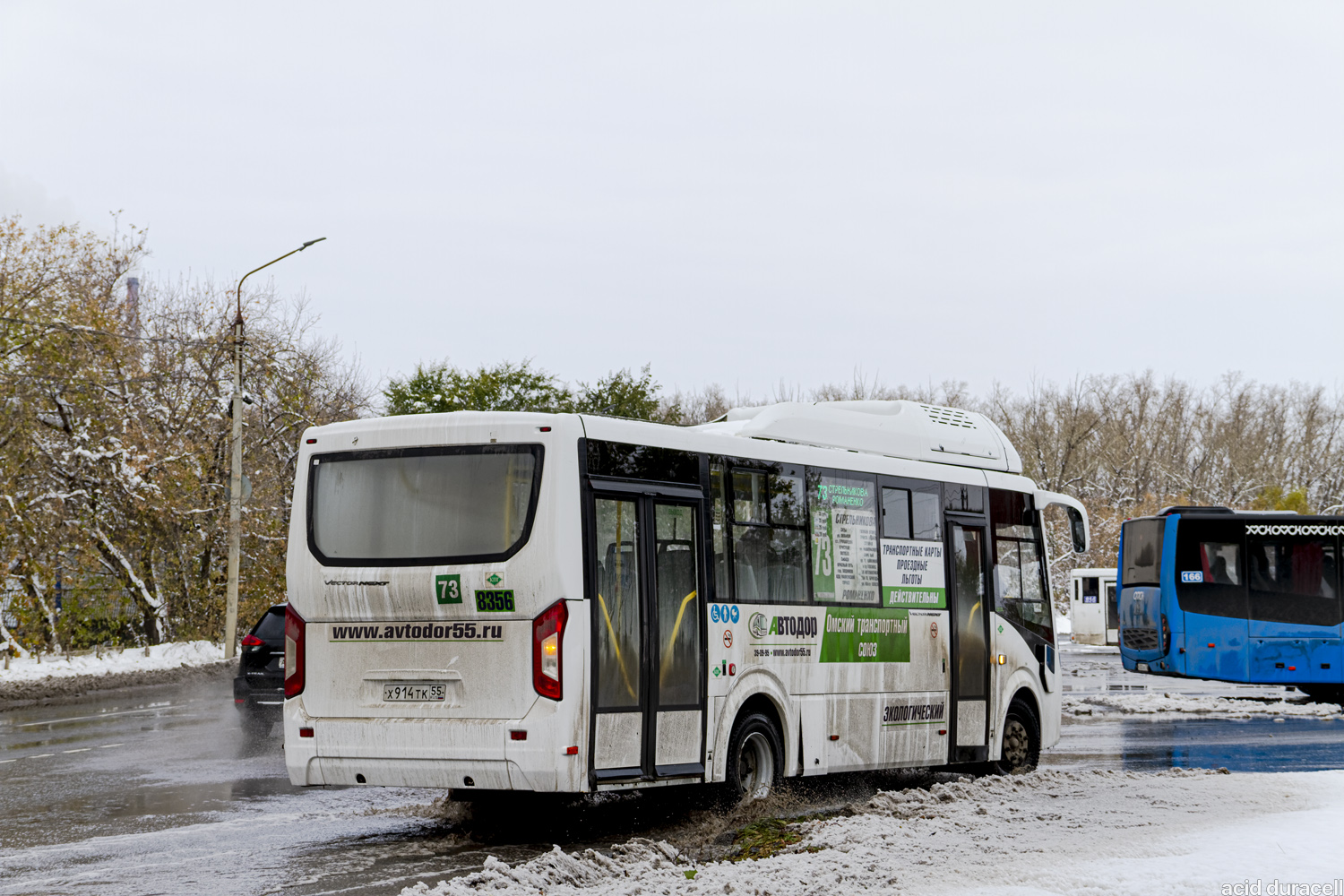 Омская область, ПАЗ-320415-14 "Vector Next" № 8356