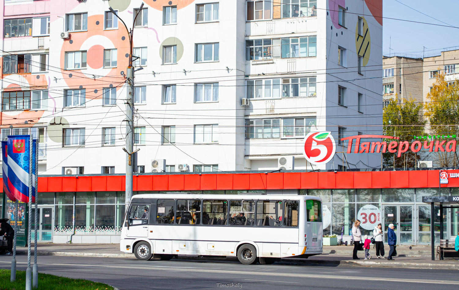 Kirov region, PAZ-320412-05 "Vector" č. С 267 УР 43