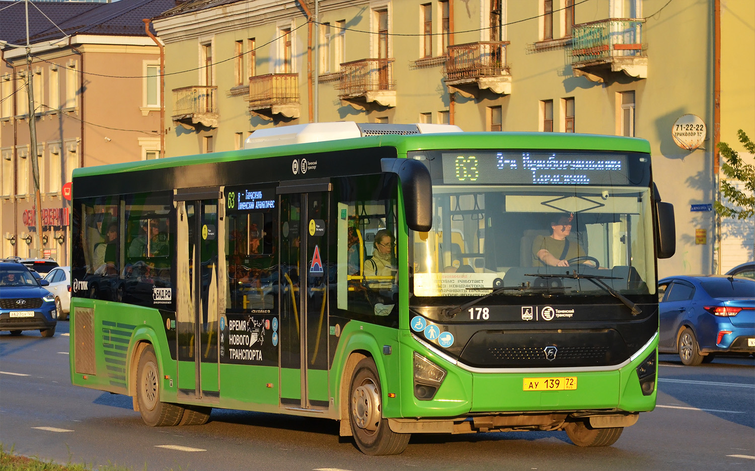 Тюменская область, ПАЗ-422320-04 Citymax 9 № 178