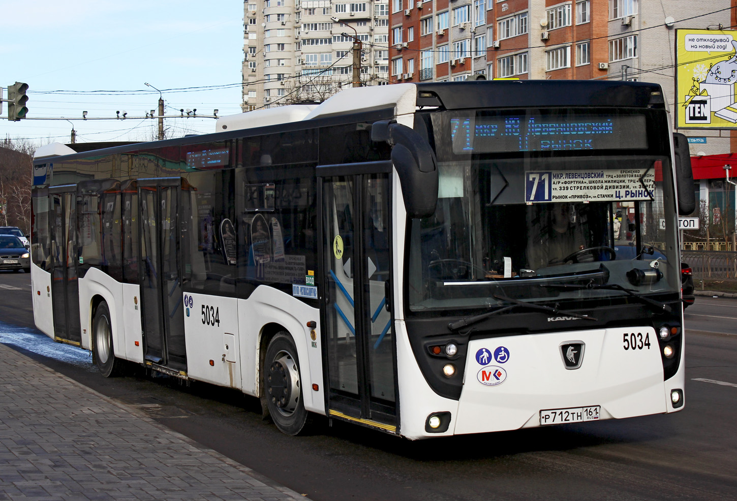 Rostovská oblast, NefAZ-5299-40-52 č. 5034