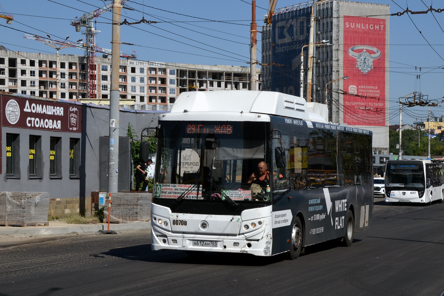 Ростовская область, КАвЗ-4270-70 № 00708