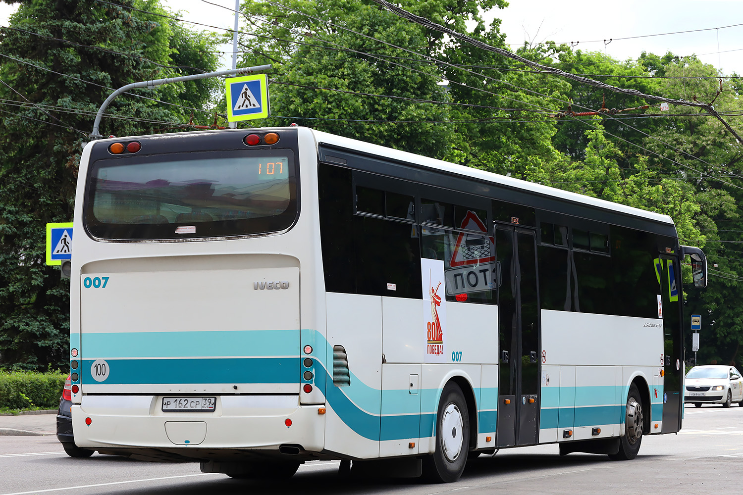 Калининградская область, Irisbus Crossway 12M № 007